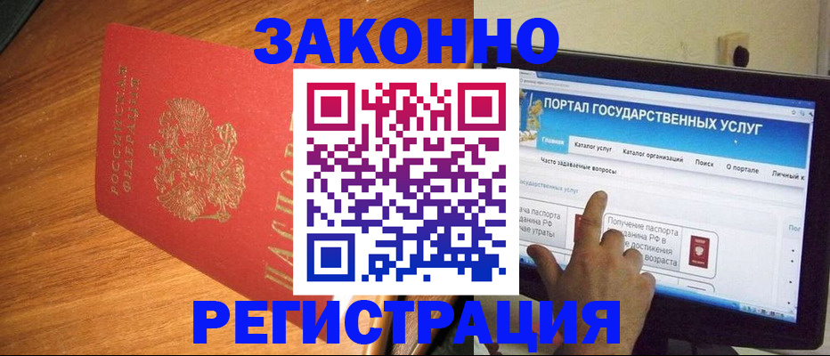 прописка в квартире в Чебоксарах