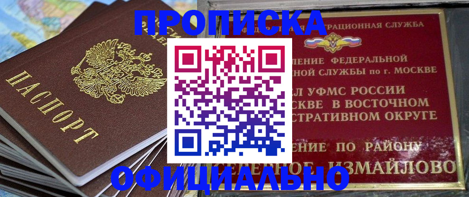 миграционный учет в Чебоксарах