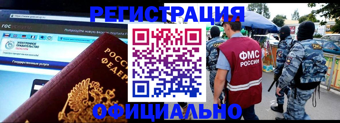 пропишу в квартире в Чебоксарах